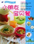 小朋友餐 小朋友餐