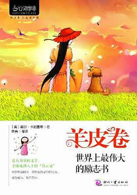 心靈咖啡