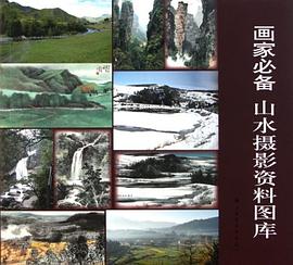 畫家** 畫家**