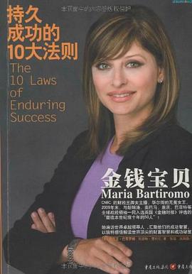金錢寶貝 金錢寶貝