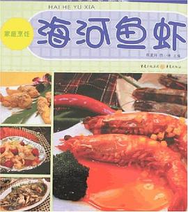 海河魚(yú)蝦 海河魚(yú)蝦