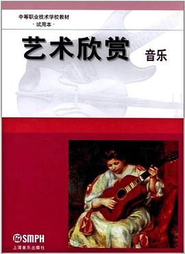 藝術欣賞 藝術欣賞