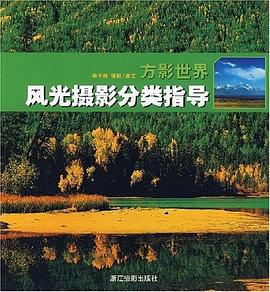 方影世界 方影世界