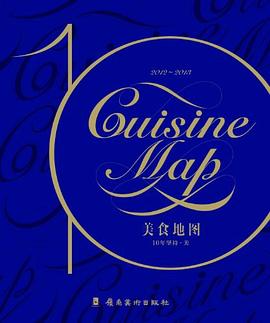 美食地圖 美食地圖