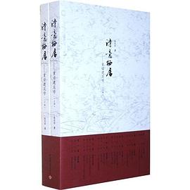 詩意棲居 詩意棲居