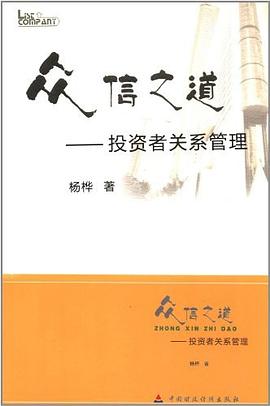 眾信之道 眾信之道