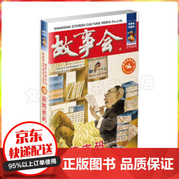 頂級密碼 頂級密碼