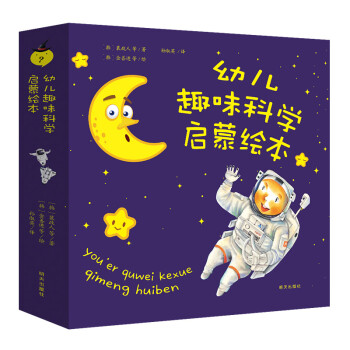 一只小鳥