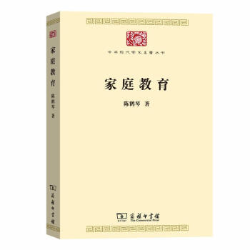 家庭教育 家庭教育