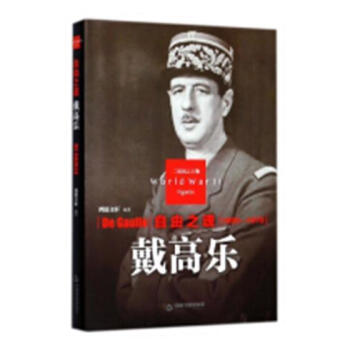自由之魂