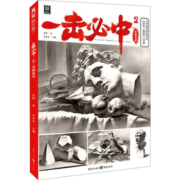 基礎(chǔ)體系