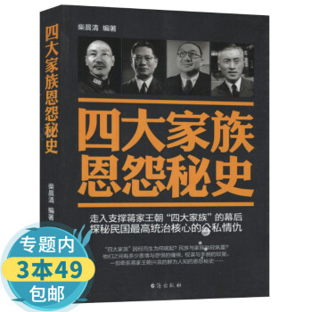 宋慶齡傳
