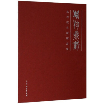 格物鼎新 格物鼎新