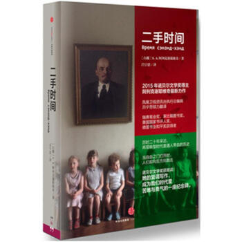二手時(shí)間 二手時(shí)間
