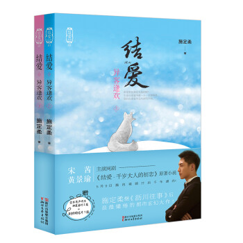 結愛系列 結愛系列