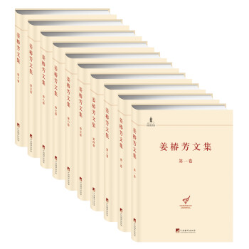 文藝雜論 文藝雜論