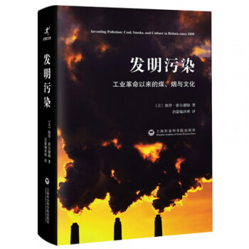 發(fā)明污染 發(fā)明污染