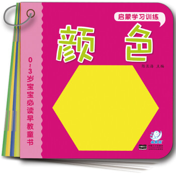 彩色細節 彩色細節