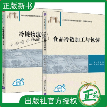 十月背后