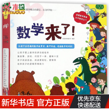 按數(shù)取物 按數(shù)取物