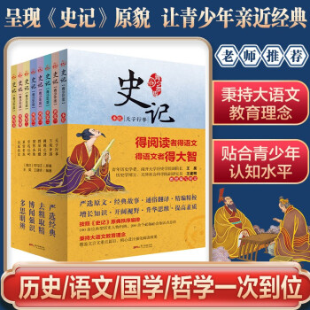 漢瓦良吏 漢瓦良吏