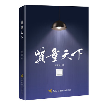 質(zhì)量天下 質(zhì)量天下