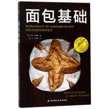 面包基礎(chǔ) 面包基礎(chǔ)