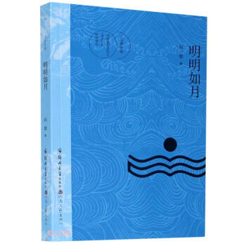 明明如月