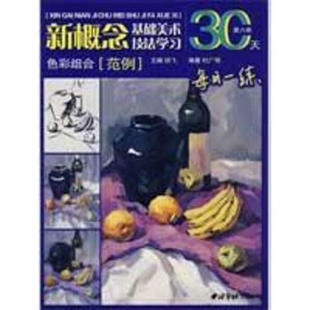 色彩單個 色彩單個