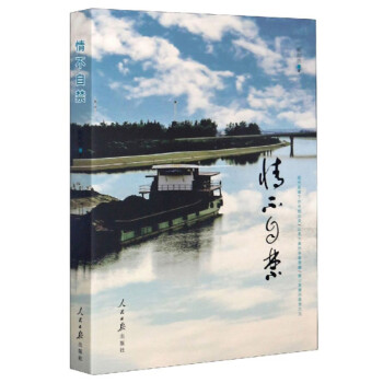 情不自禁 情不自禁
