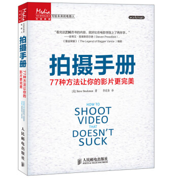 拍攝手冊(cè) 拍攝手冊(cè)