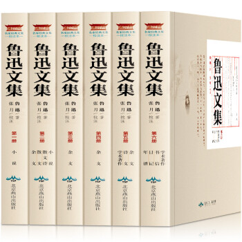 學術著作