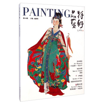 品特藝術(shù) 品特藝術(shù)