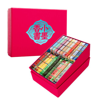 小墨香書 小墨香書