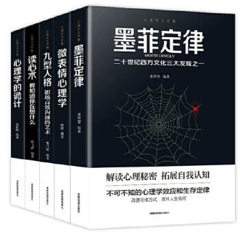 墨菲定律