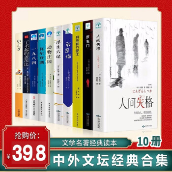 瓦爾登湖 瓦爾登湖