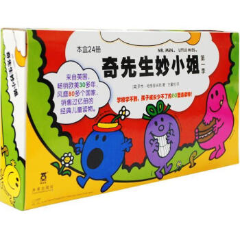 淘氣小姐 淘氣小姐
