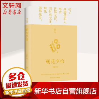 寂寞鴿子 寂寞鴿子