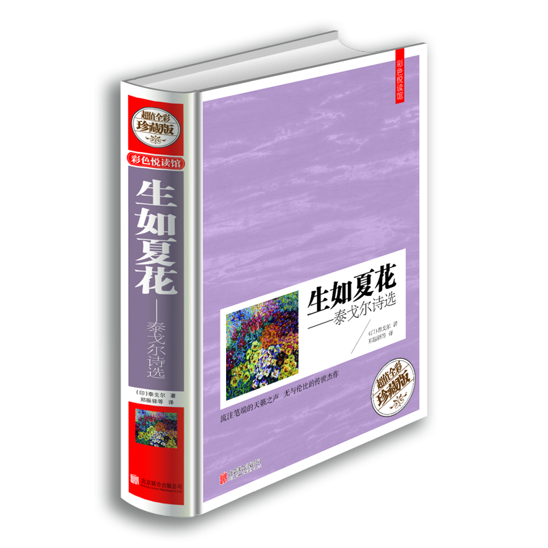 看圖說(shuō)話 看圖說(shuō)話