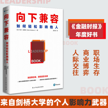 向下兼容 向下兼容