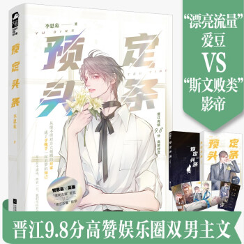 預(yù)定頭條 預(yù)定頭條