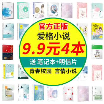 君子報恩 君子報恩