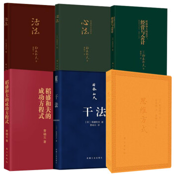 堅(jiān)守底線 堅(jiān)守底線