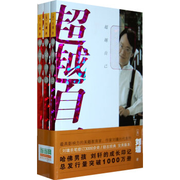 創(chuàng)造自己 創(chuàng)造自己