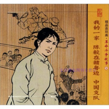我的一家 我的一家
