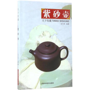 天下收藏 天下收藏