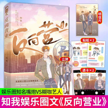 反向營業 反向營業