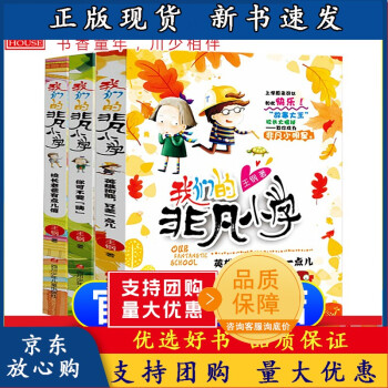 愛(ài)的教育 愛(ài)的教育