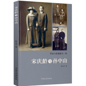 與孫中山 與孫中山
