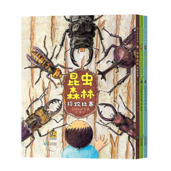 昆蟲森林